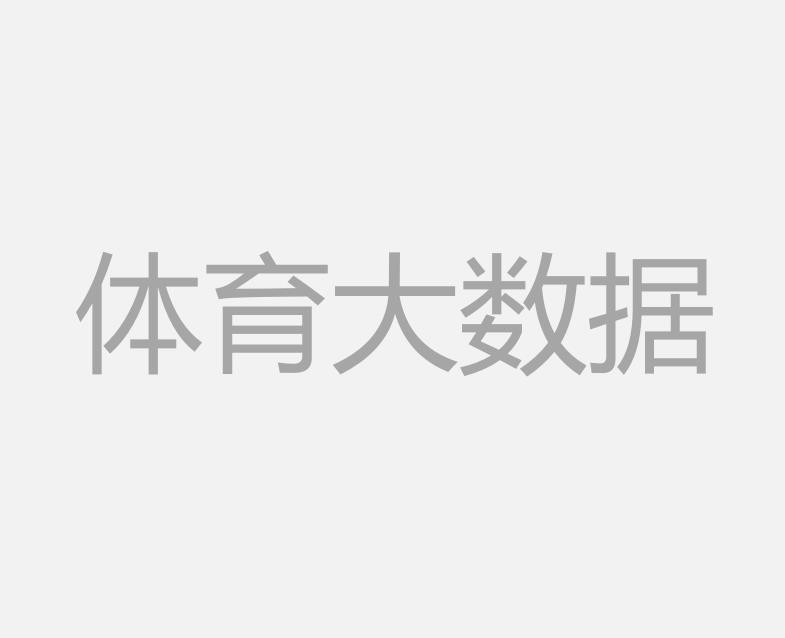 欧国联D联赛第1轮圣马力诺1-0列支敦士登